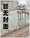 爸爸的秘密漫画